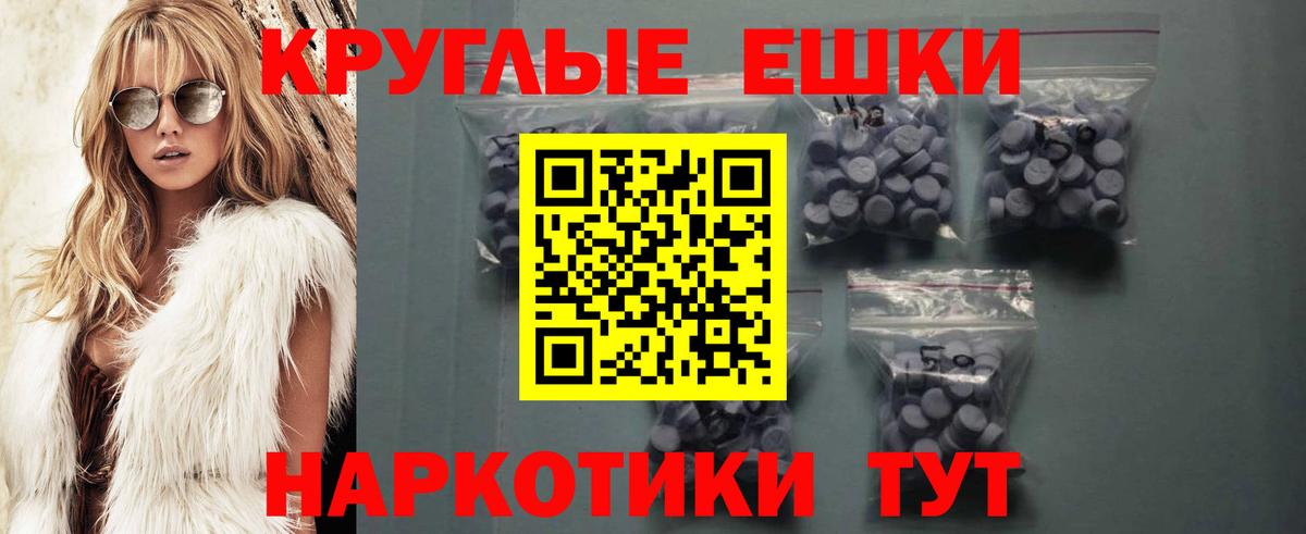 Экстази ешки Красногорск