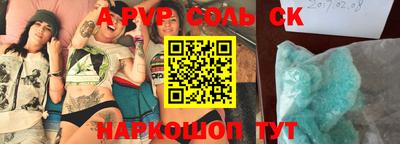 круглые Краснокаменск