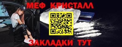 крисы Краснознаменск