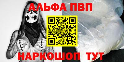 винт Краснодар