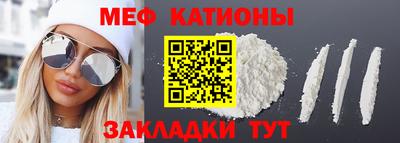 крисы Краснознаменск