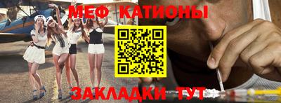 винт Краснодар