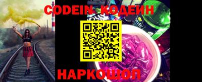 круглые Краснокаменск