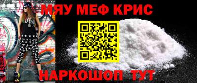 круглые Краснокаменск