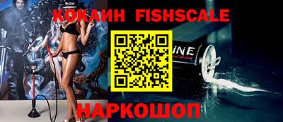 крисы Краснознаменск