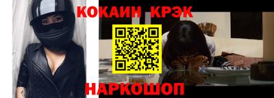 крисы Краснознаменск