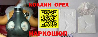 винт Краснодар