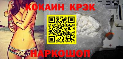крисы Краснознаменск