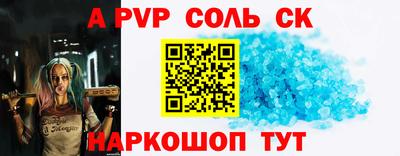 винт Краснодар
