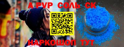 крисы Краснознаменск