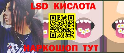винт Краснодар