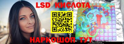 крисы Краснознаменск
