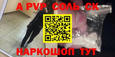 винт Краснодар