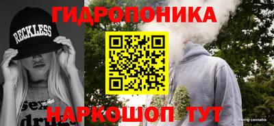 винт Краснодар