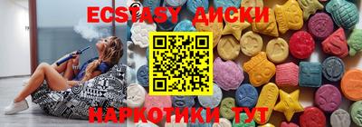 винт Краснодар