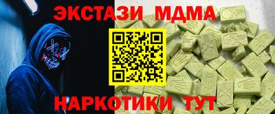 винт Краснодар