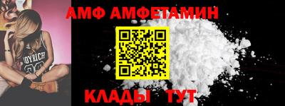 винт Краснодар