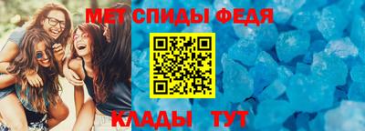 крисы Краснознаменск