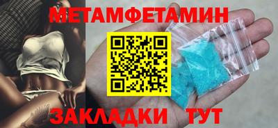 крисы Краснознаменск
