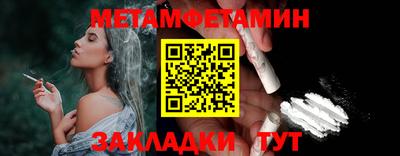винт Краснодар