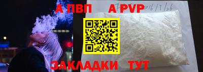 винт Краснодар