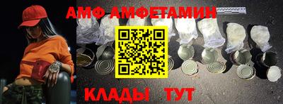 винт Краснодар