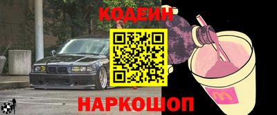 круглые Краснокаменск