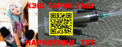 крисы Краснознаменск