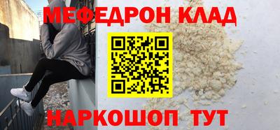 винт Краснодар