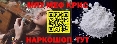 круглые Краснокаменск