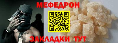 круглые Краснокаменск