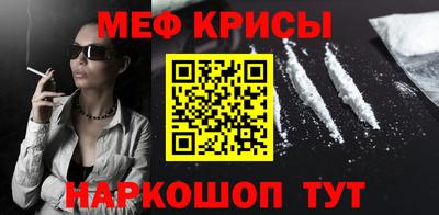 круглые Краснокаменск