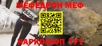 винт Краснодар