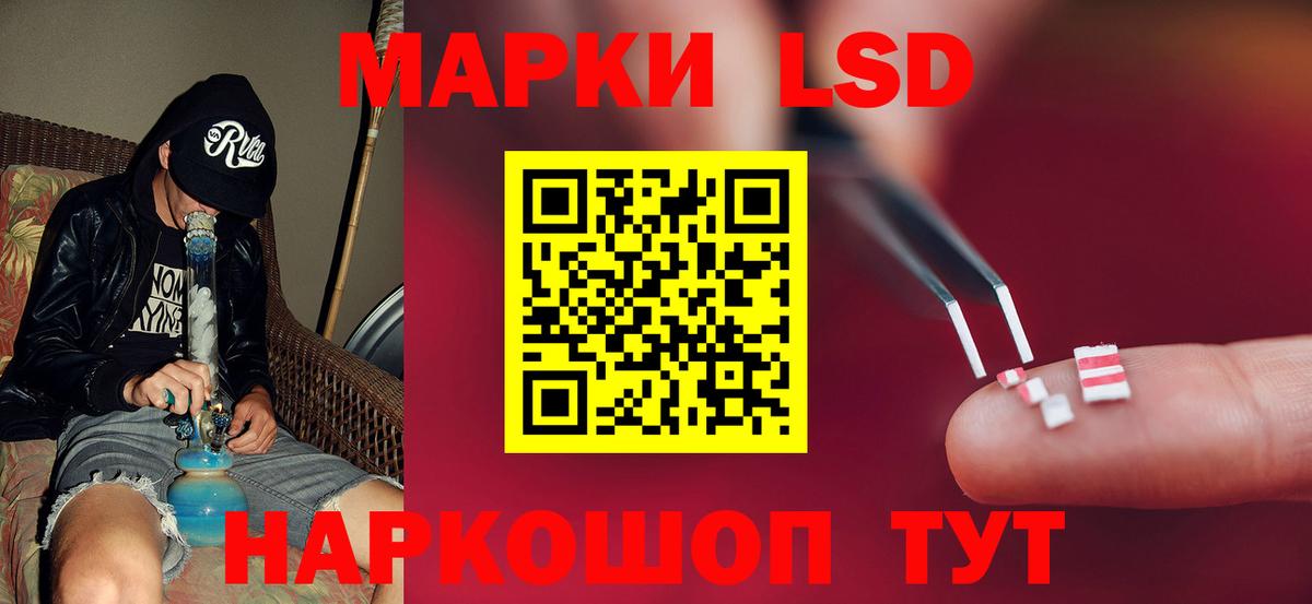 Лсд 25 экстази кислота  Вход с VPN  Красногорск  LSD-25 экстази  ЛСД экстази ecstasy 