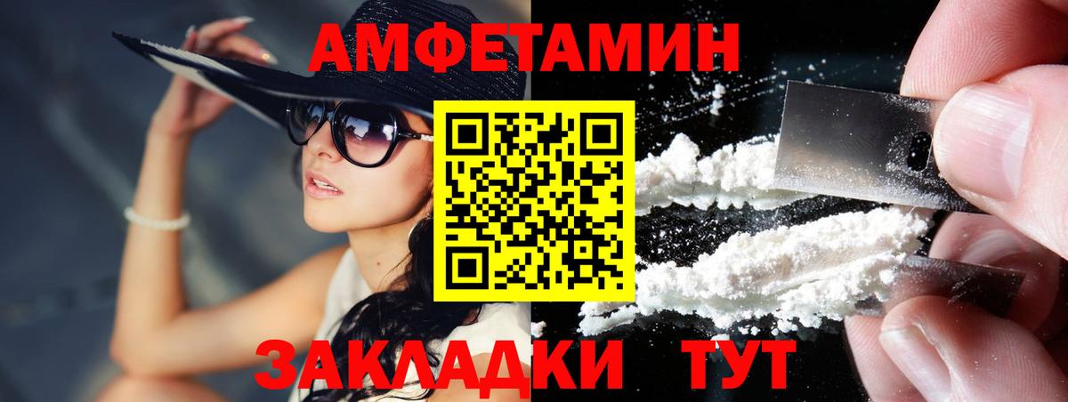 Метамфетамин витя Красногорск
