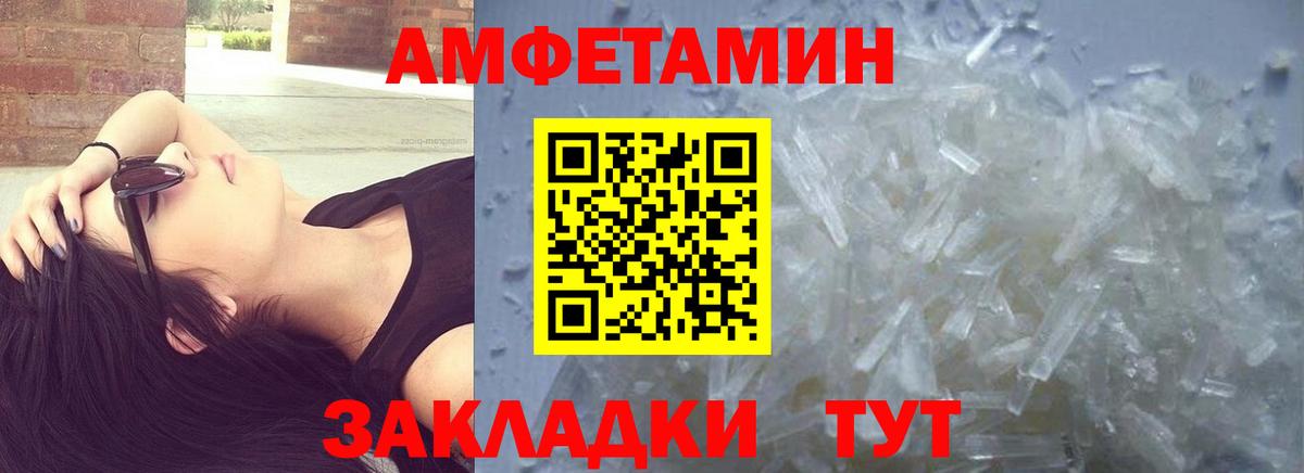 МАРИХУАНА  Вход с VPN  Красногорск  Мефедрон кристаллы 
