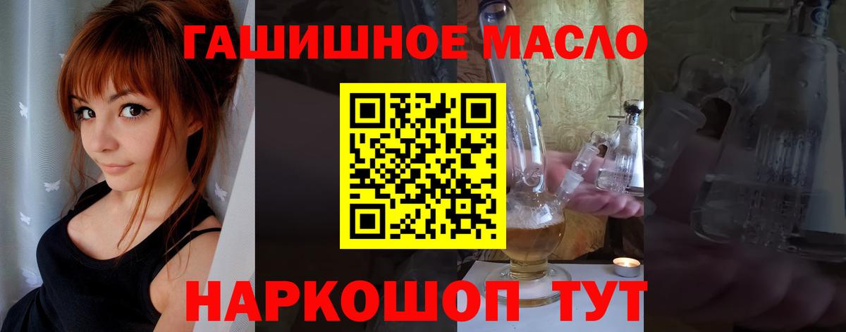 ТГК Wax Красногорск