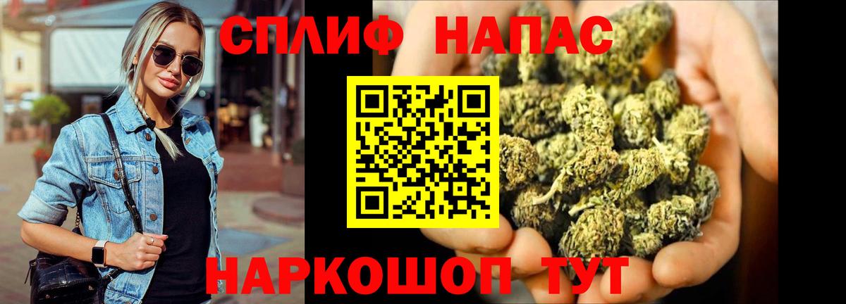 Марихуана THC 21%  Бошки марихуана Bruce Banner  Бошки марихуана Amnesia  Вход с VPN  Марихуана VHQ  Красногорск 